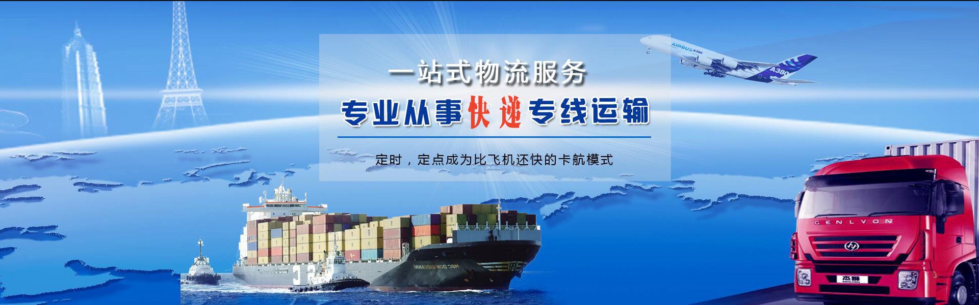 上高到加拿大物流公司-上高至加拿大物流专线-上高空运到加拿大-优时通物流有限公司