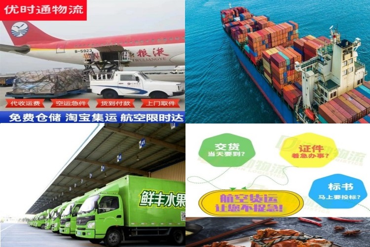 上高到加拿大航空货运公司-上高到加拿大物流专线